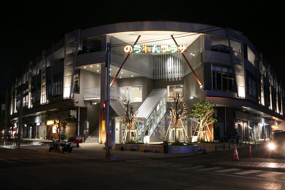 🛍️ 노우렌 플라자 이미지 4